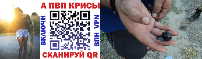 shop формула  Покачи  A PVP VHQ 
