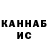 КОКАИН VHQ Yassin Bonfoh