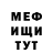 Кетамин VHQ Mansur Tortaev