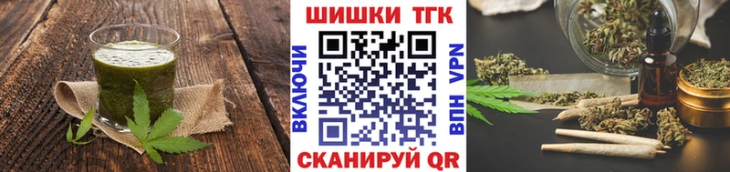 продажа наркотиков  Покачи  ссылка на мегу онион  Печенье с ТГК конопля 