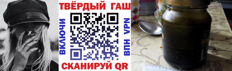 купить наркотик  Покачи  ГАШ гарик 