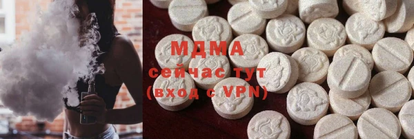 экстази Абдулино