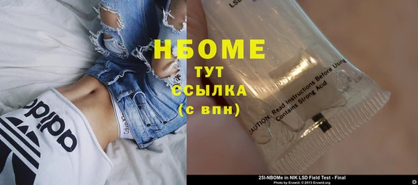 винт Алексеевка
