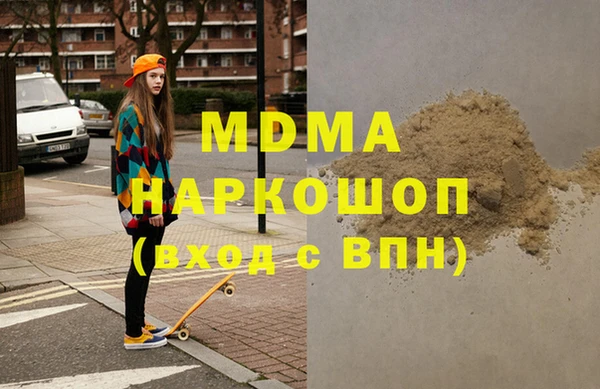 герыч Весьегонск