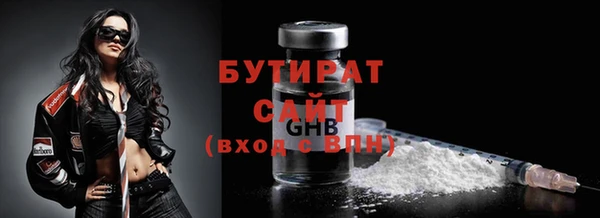 мет Абинск