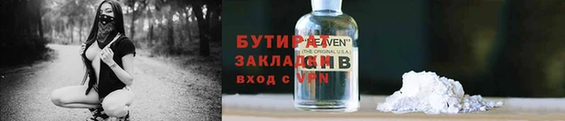 героин Лабытнанги