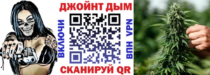 МАРИХУАНА семена  mega сайт  Покачи  закладки 